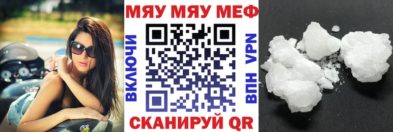 Купить наркоту Хотьково МЕТАМФЕТАМИН Альфа ПВП ГАШИШ Меф Канабис Амфетамин