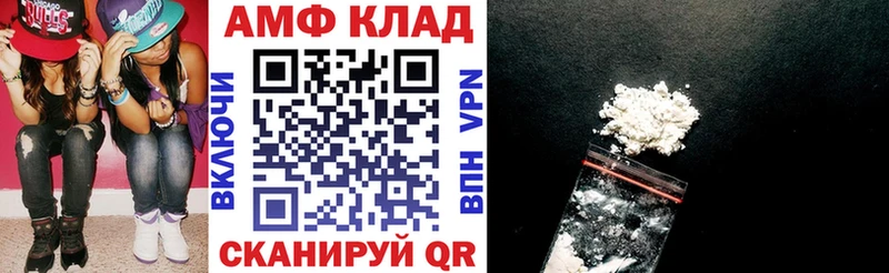 АМФ 97%  Хотьково 