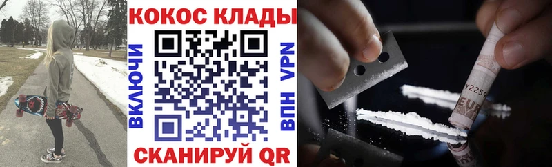 Cocaine 98%  купить наркотик  Хотьково 