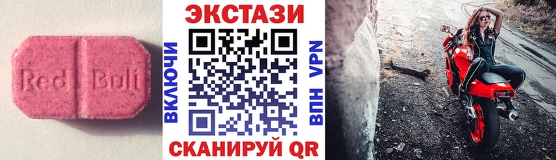 Экстази 300 mg  blacksprut ссылки  Хотьково 