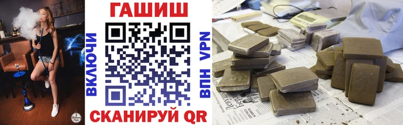 ГАШ hashish маркетплейс телеграм Хотьково