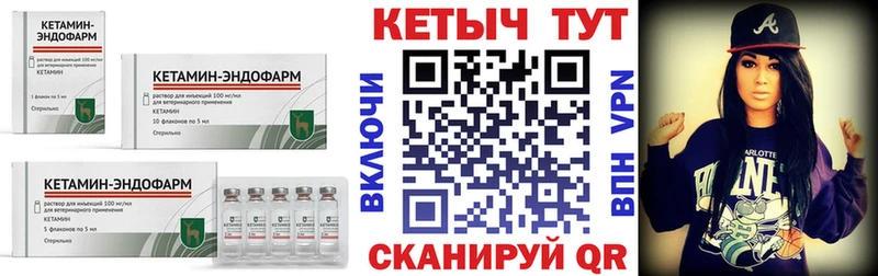 КЕТАМИН ketamine  Хотьково 