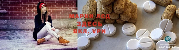 гидропоника Аркадак