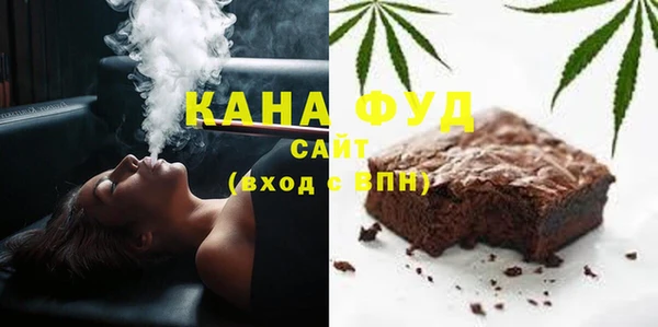 первитин Армянск