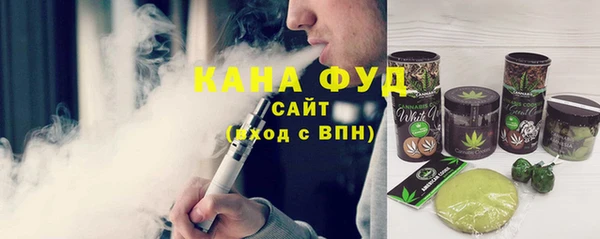 первитин Армянск