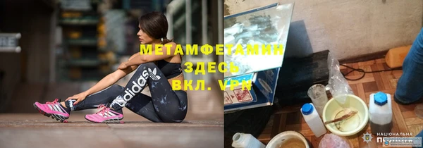 Альфа ПВП Арсеньев