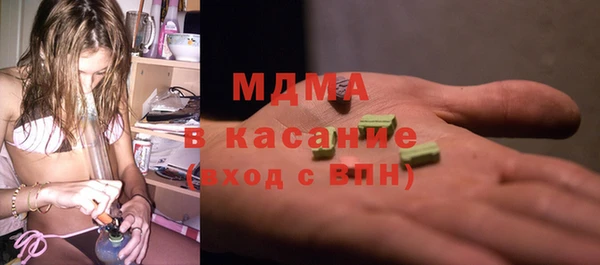 первитин Армянск
