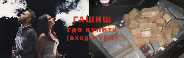 гидропоника Аркадак