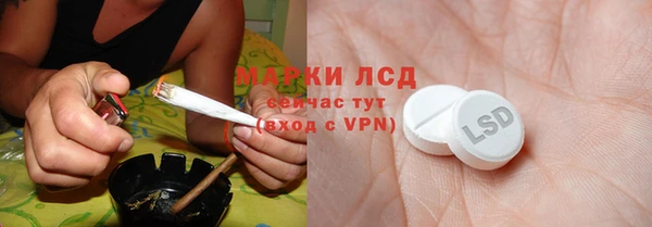 первитин Армянск