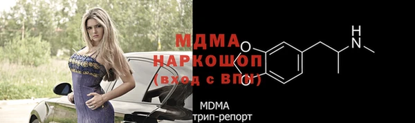 первитин Армянск