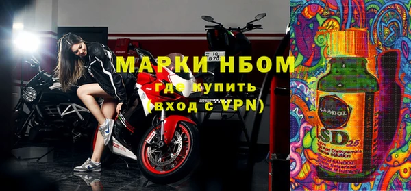 первитин Армянск