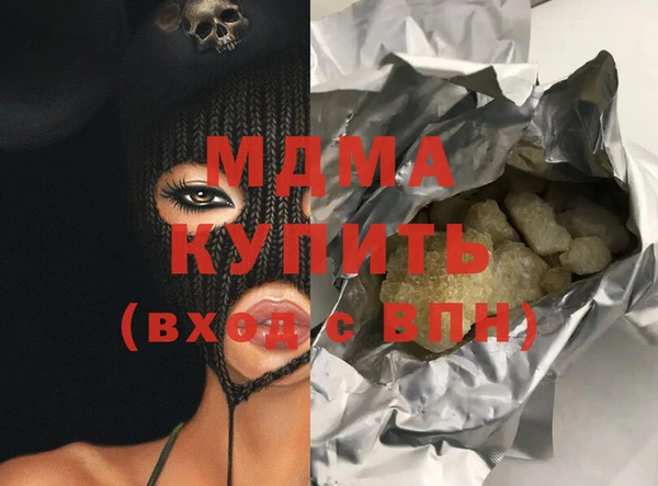 первитин Армянск