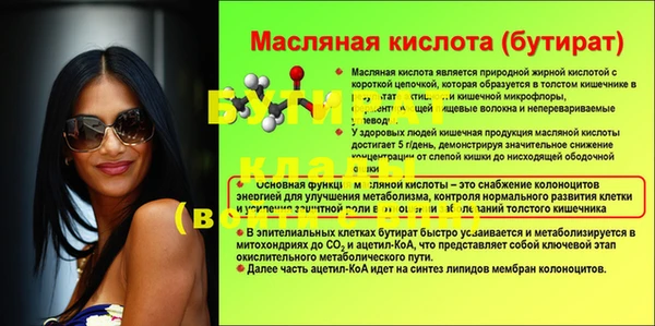 гидропоника Аркадак