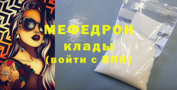 гидропоника Аркадак