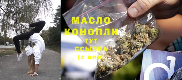 гидропоника Аркадак