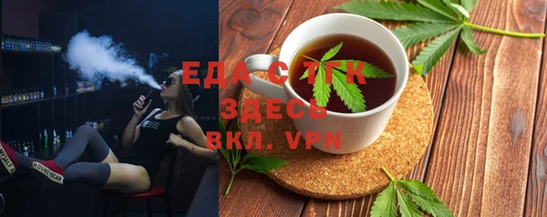 гидропоника Аркадак