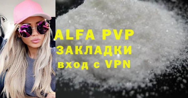 Альфа ПВП Арсеньев