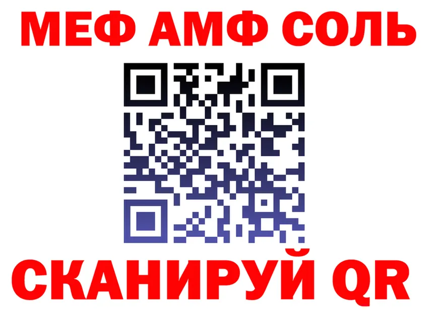 АМФ VHQ зеркало мориарти ОМГ ОМГ Хотьково