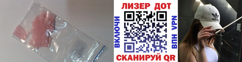 ЛСД экстази ecstasy  наркота  Хотьково 