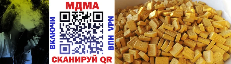 MDMA VHQ  Хотьково 