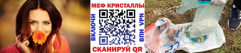 это наркотические препараты  Хотьково  Меф VHQ  магазин продажи наркотиков 
