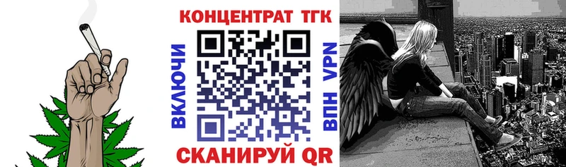 Дистиллят ТГК вейп с тгк  цена наркотик  Хотьково 