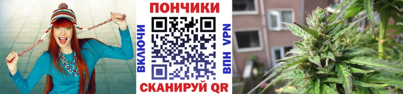 Бошки марихуана семена Хотьково
